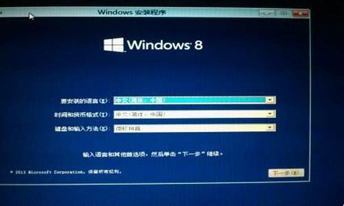 windows8.1u盘安装教程_windows8安装在u盘