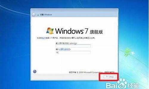 天津电脑系统安装_塘沽安装正版win7系统