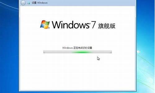 win7旗舰版激活密钥2023最新_win7旗舰版激活密钥2014