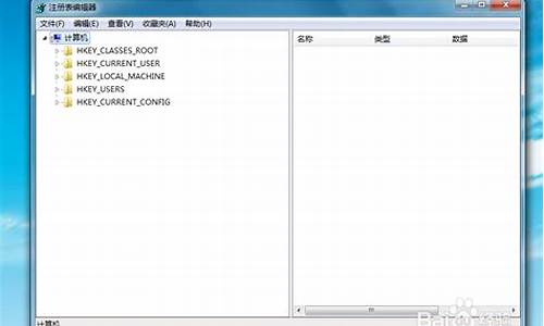 win7怎么打开注册表编辑器_win7如何打开注册表编辑器