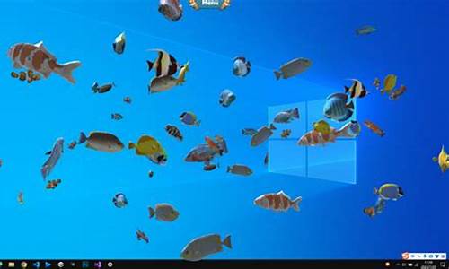windows7 桌面_win7桌面养鱼