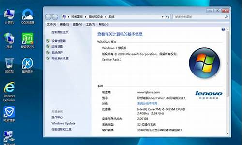 联想win7无法开机_联想win7系统笔记本开不了机