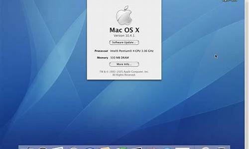 苹果电脑系统_苹果电脑系统的应用程序内存不足