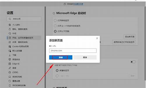 win8浏览器在哪里使用_win8.1浏览器