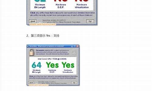 win7装xp虚拟机安装_win7系统装xp虚拟机