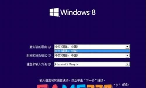 安装win8.1如何跳过密钥_win8安装密钥如何跳过使用