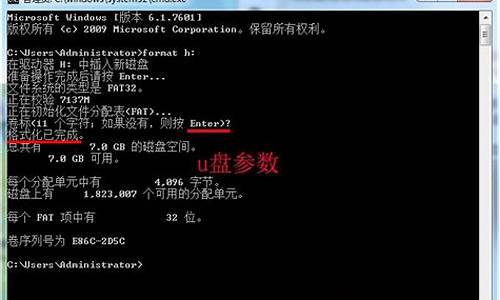 如何使用dos格式化_怎么用dos格式化u盘