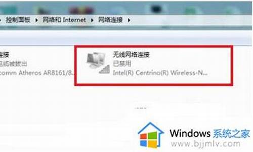 win7连接不可用红叉_win7wifi连接不可用红叉