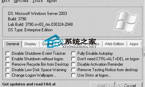 win2003打开3d加速_win103d加速器如何打开