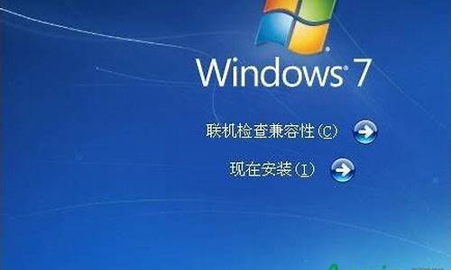 win7系统优化设置_优化windows7操作系统