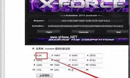 cad2008序列号和密钥_cad2002序列号和密钥