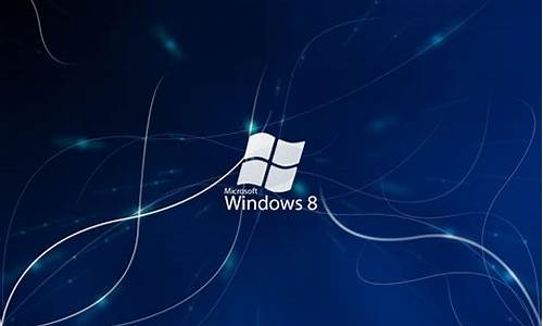 win8系统壁纸_win8桌面壁纸