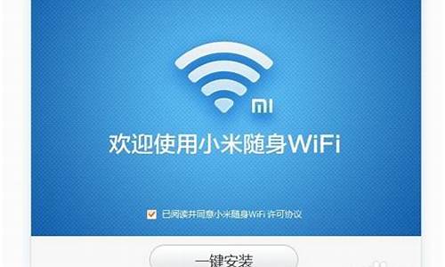 小米wifi驱动安装教程_小米wifi驱动怎么安装到电脑