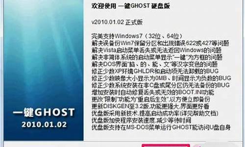 一键还原硬盘版ghost_ghost一键还原工具下载