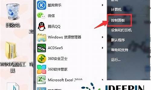 win7的摄像头在哪_win7摄像头在哪里找