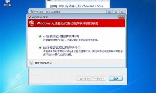 windows7下安装雪豹_雪豹下载 下载