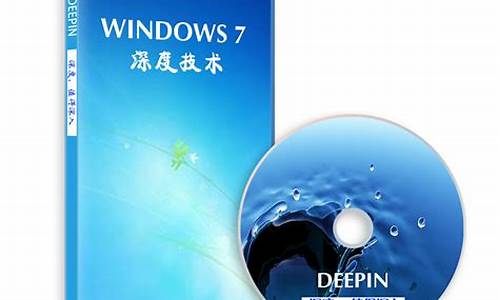 win7ghost映像文件_win7ghost映像文件怎么用