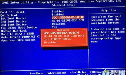 bios里找不到硬盘启动项_bios设置硬盘启动找不到硬盘了