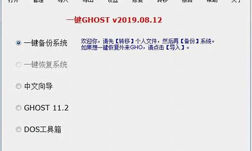 一键ghost工具硬盘版_一键ghost80硬盘版