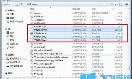 win7智能abc输入法_输入法智能abc怎么调的了的拼音