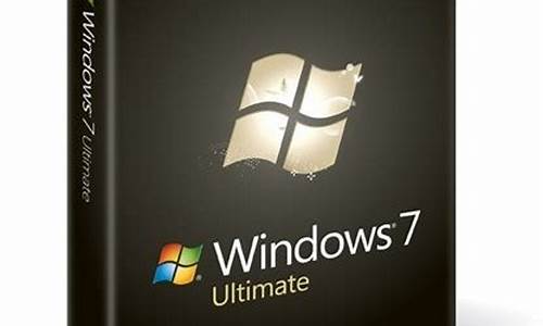 windows7旗舰版32位怎么升62位_win7旗舰版32位升级