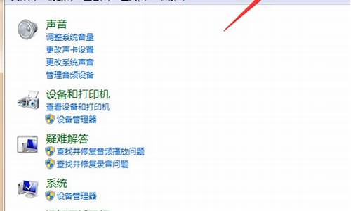 启用或关闭window功能_windows7功能启用和关闭的区别