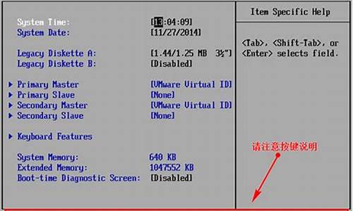 怎样安装win7系统新手教程_怎么样安装win7