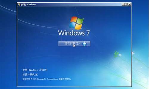 win7原版系统安装步骤教程_win7原版系统安装步骤教程图片