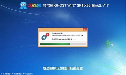 windows7激活密钥是什么意思_windows7旗舰版激活密钥发生失败