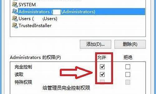 更改win8应用安装位置_电脑win8更改默认安装路径