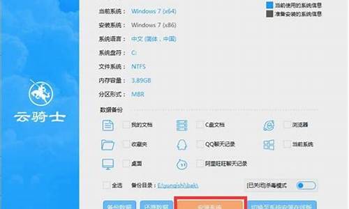 如何在win7系统下装xp_win7如何安装xp