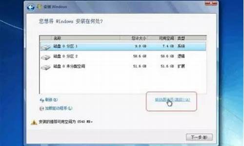 win7硬盘安装原版xp_windows7安装xp