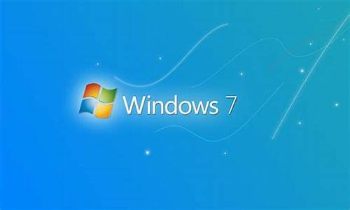 正版win7系统在哪下_在哪下载正版win7