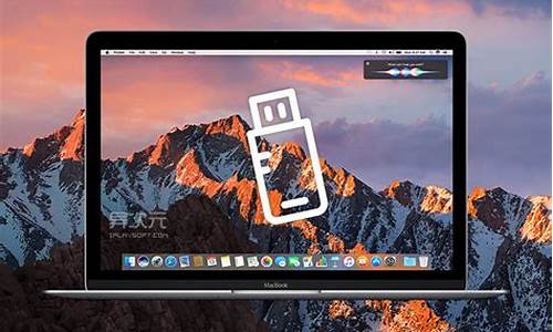 u盘制作mac系统_u盘制作mac系统启动盘