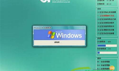 win7之家可靠吗_win7系统之家