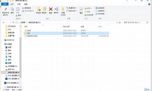 win7安装盘镜像_win7镜像安装教程 iso