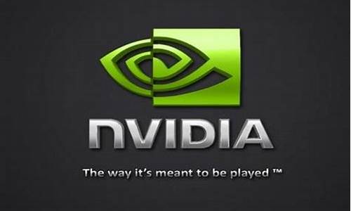 nvidia更新驱动后变卡_nvidia显卡驱动更新黑屏怎么办