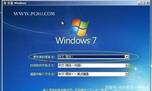 win7旗舰版英文翻译怎么写_win7旗舰版的英文名称