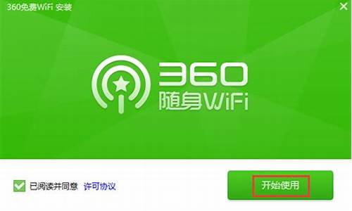 360wifi驱动异常win7_360wifi驱动程序