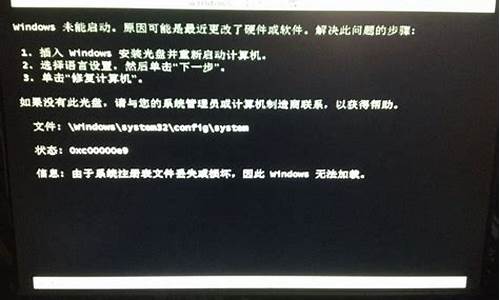 windows错误恢复启动不了怎么办解决问题_windows错误恢复启动不了怎么办解决