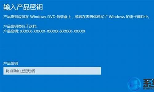 win8序列号激活win10_win8序列号激活