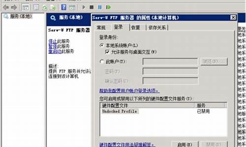 windows2003server安装过程_win2003server安装步骤