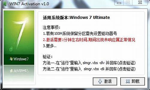 win7密匙2021_windows7密钥最新