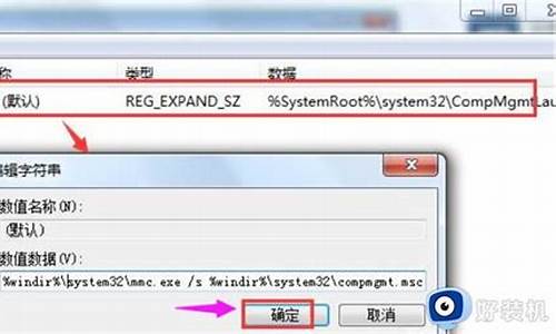 windows找不到文件for_windows找不到文件无法卸载