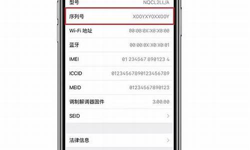 查下苹果序列号_iphone序列号查询一楼土木人