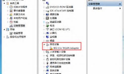 驱动精灵安装驱动后电脑无法启动了_windows7驱动精灵安装了驱动但没用