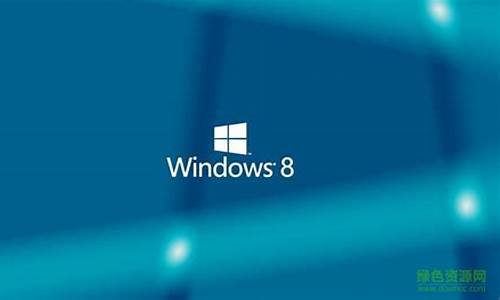 windows8企业版激活码_windows8.1企业版激活密钥永久