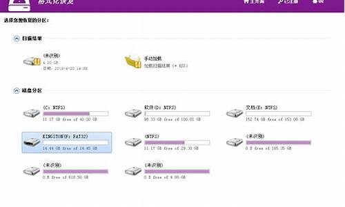 格式化数据恢复原文件名_格式化数据恢复原文件名称怎么改