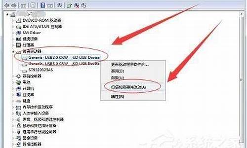 读卡器驱动异常怎么解决_读卡器驱动异常怎么解决方法