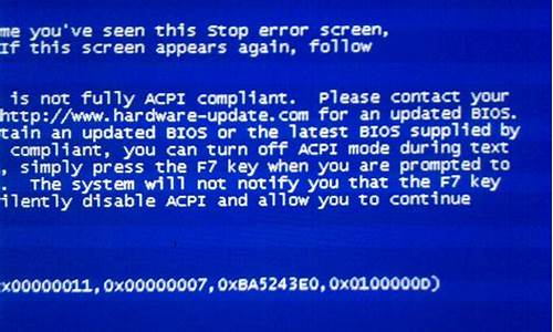 电脑蓝屏怎么回事哦_电脑蓝屏怎么回事哦